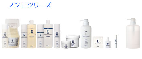 ノンEシリーズ
