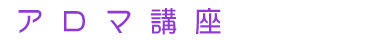 相談方法