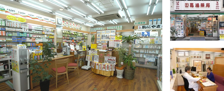 上野店イメージ